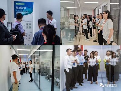 皓陽生物研發中心啟用，潛力生物藥CRO企業開啟技術服務新篇章